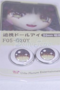 画像2: 20mm/アニメアイ/ドール用　アイ A-26-03-25-003-NY-ZA