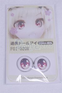 18mm/アニメアイ/ドール用　アイ A-26-03-25-007-NY-ZA