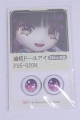 18mm/アニメアイ/ドール用　アイ A-26-03-25-014-NY-ZA