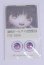 画像1: 20mm/アニメアイ/ドール用　アイ A-26-03-25-014-NY-ZA (1)