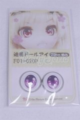 18mm/アニメアイ/ドール用　アイ A-26-03-25-009-NY-ZA