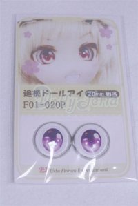 18mm/アニメアイ/ドール用　アイ A-26-03-25-009-NY-ZA
