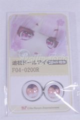 18mm/アニメアイ/ドール用　アイ A-26-03-25-013-NY-ZA