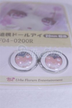 画像2: 20mm/アニメアイ/ドール用　アイ A-26-03-25-013-NY-ZA