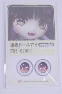 18mm/アニメアイ/ドール用　アイ A-26-03-25-029-NY-ZA