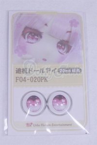 18mm/アニメアイ/ドール用　アイ A-26-03-25-015-NY-ZA