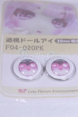 画像2: 20mm/アニメアイ/ドール用　アイ A-26-03-25-015-NY-ZA