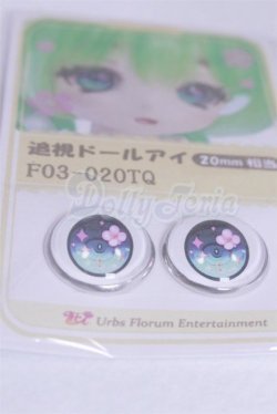 画像2: 20mm/アニメアイ/ドール用　アイ A-26-03-25-016-NY-ZA