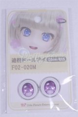 18mm/アニメアイ/ドール用　アイ A-26-03-25-019-NY-ZA