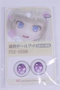18mm/アニメアイ/ドール用　アイ A-26-03-25-019-NY-ZA