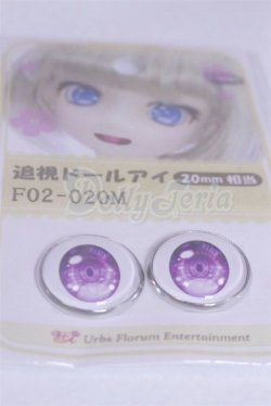 画像2: 20mm/アニメアイ/ドール用　アイ A-26-03-25-019-NY-ZA