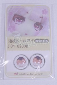 18mm/アニメアイ/ドール用　アイ A-26-03-25-021-NY-ZA