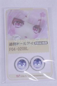 18mm/アニメアイ/ドール用　アイ A-26-03-25-022-NY-ZA