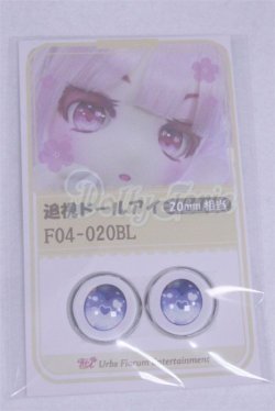 画像1: 20mm/アニメアイ/ドール用　アイ A-26-03-25-022-NY-ZA