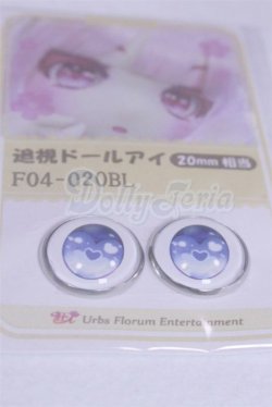 画像2: 20mm/アニメアイ/ドール用　アイ A-26-03-25-022-NY-ZA