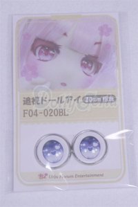 18mm/アニメアイ/ドール用　アイ A-26-03-25-023-NY-ZA