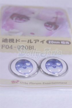 画像2: 20mm/アニメアイ/ドール用　アイ A-26-03-25-023-NY-ZA