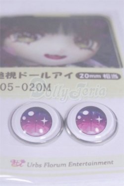 画像2: 20mm/アニメアイ/ドール用　アイ A-26-03-25-061-NY-ZA