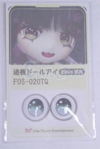 18mm/アニメアイ/ドール用　アイ A-26-03-25-067-NY-ZA