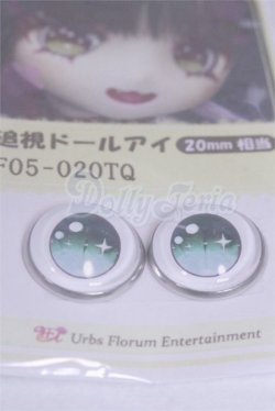 画像2: 20mm/アニメアイ/ドール用　アイ A-26-03-25-067-NY-ZA