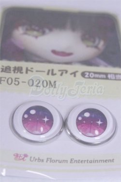 画像2: 20mm/アニメアイ/ドール用　アイ A-26-03-25-063-NY-ZA