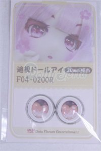 18mm/アニメアイ/ドール用　アイ A-26-03-25-052-NY-ZA