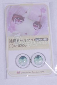 18mm/アニメアイ/ドール用　アイ A-26-03-25-026-NY-ZA