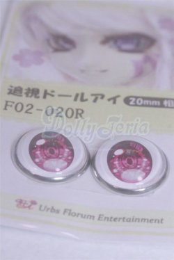 画像2: 20mm/アニメアイ/ドール用　アイ A-26-03-25-065-NY-ZA