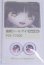画像1: 20mm/アニメアイ/ドール用　アイ A-26-03-25-066-NY-ZA (1)