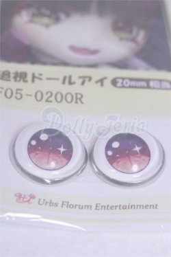 画像2: 20mm/アニメアイ/ドール用　アイ A-26-03-25-066-NY-ZA