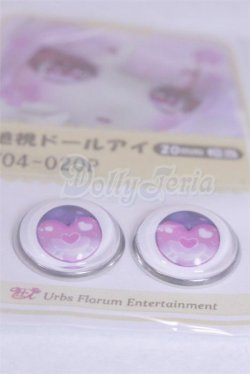画像2: 20mm/アニメアイ/ドール用　アイ A-26-03-25-055-NY-ZA