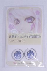 20mm/アニメアイ/ A-26-03-25-054-NY-ZA