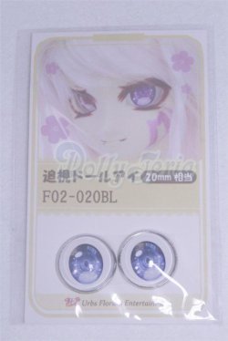 画像1: 20mm/アニメアイ/ A-26-03-25-054-NY-ZA