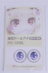 18mm/アニメアイ/ A-26-03-25-053-NY-ZA