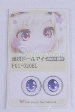 画像1: 20mm/アニメアイ/ A-26-03-25-053-NY-ZA