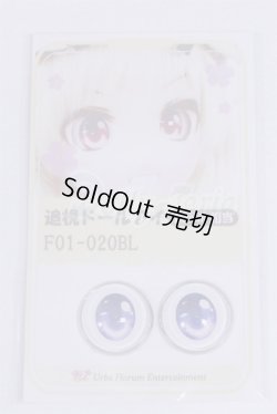 画像1: 18mm/アニメアイ/ A-26-03-25-053-NY-ZA