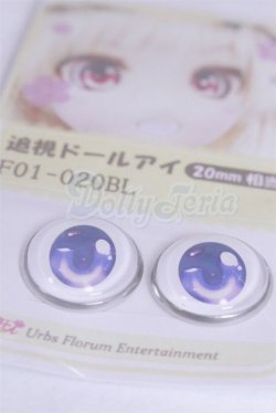 画像2: 20mm/アニメアイ/ A-26-03-25-053-NY-ZA