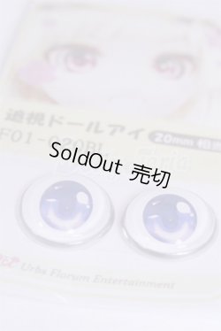 画像2: 18mm/アニメアイ/ A-26-03-25-053-NY-ZA