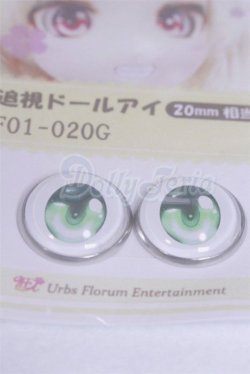 画像2: 20mm/アニメアイ/ドール用　アイ A-26-03-25-060-NY-ZA