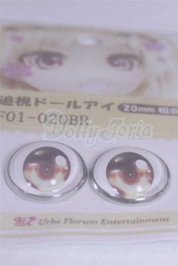 画像2: 20mm/アニメアイ/ドール用　アイ A-26-03-25-059-NY-ZA