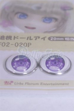 画像2: 20mm/アニメアイ/ドール用　アイ A-26-03-25-056-NY-ZA