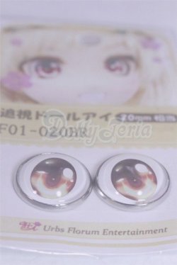 画像2: 20mm/アニメアイ/ドール用　アイ A-26-03-25-050-NY-ZA