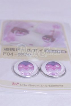 画像2: 20mm/アニメアイ/ドール用　アイ A-26-03-25-040-NY-ZA