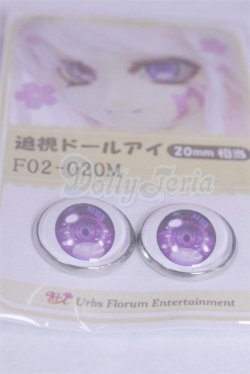 画像2: 20mm/アニメアイ/ドール用　アイ A-26-03-25-036-NY-ZA