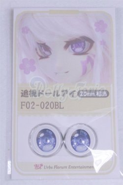 画像1: 20mm/アニメアイ/ドール用　アイ A-26-03-25-049-NY-ZA