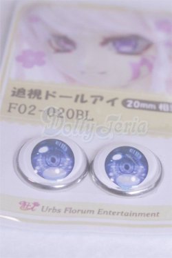 画像2: 20mm/アニメアイ/ドール用　アイ A-26-03-25-049-NY-ZA