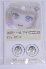 18mm/アニメアイ/ドール用　アイ A-26-03-25-047-NY-ZA