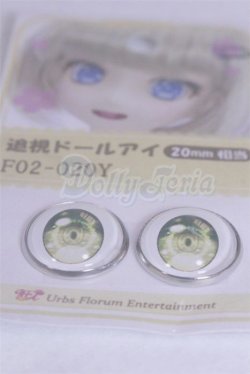 画像2: 20mm/アニメアイ/ドール用　アイ A-26-03-25-047-NY-ZA