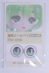 18mm/アニメアイ/ドール用　アイ A-26-03-25-042-NY-ZA