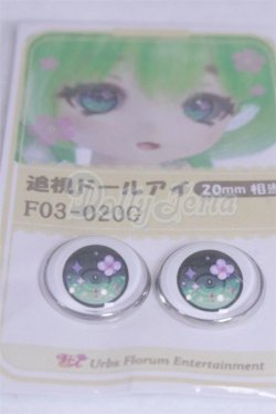 画像2: 20mm/アニメアイ/ドール用　アイ A-26-03-25-042-NY-ZA